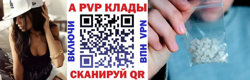 Купить наркотики Вуктыл Альфа ПВП Галлюциногенные грибы Меф мяу мяу Конопля ГАШ COCAIN