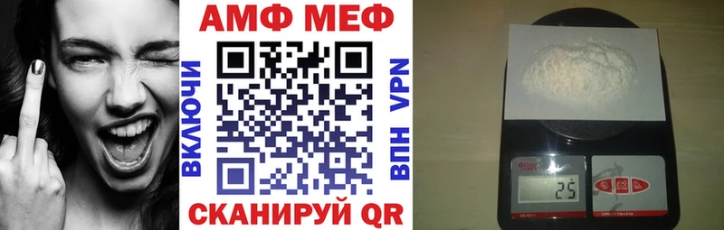 купить наркотик  Вуктыл  Амфетамин Premium 
