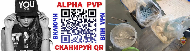 продажа наркотиков  Вуктыл  Альфа ПВП крисы CK 