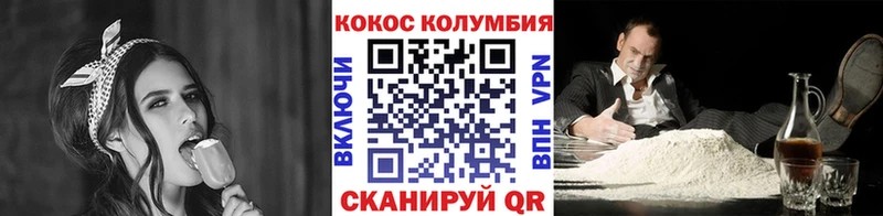 как найти наркотики  Вуктыл  КОКАИН Колумбийский 
