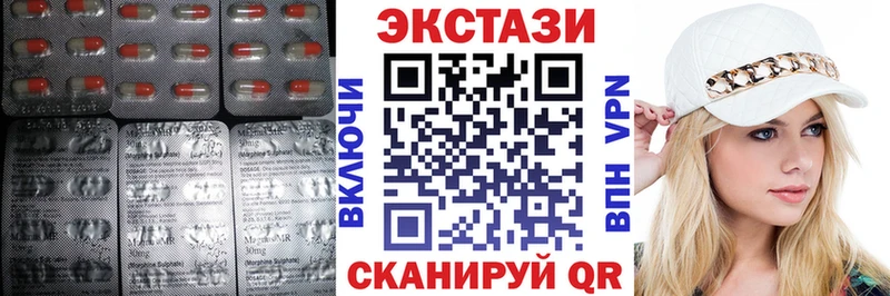 ЭКСТАЗИ DUBAI сколько стоит Вуктыл