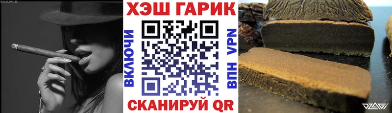 Гашиш Изолятор  Вуктыл 