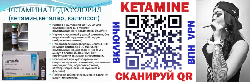 Кетамин VHQ  дарк нет формула  Вуктыл 