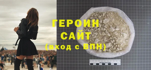 метамфетамин Балабаново