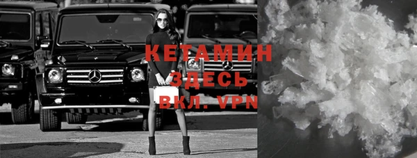 метамфетамин Балабаново