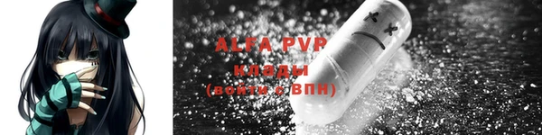 метамфетамин Балабаново