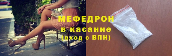 метамфетамин Балабаново