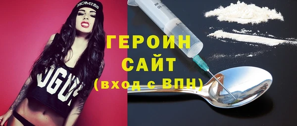 марки nbome Балахна