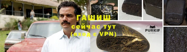кокаин Баксан