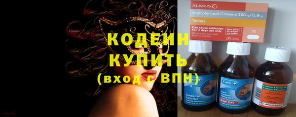 метамфетамин Балабаново