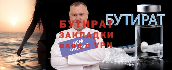 кокаин Баксан