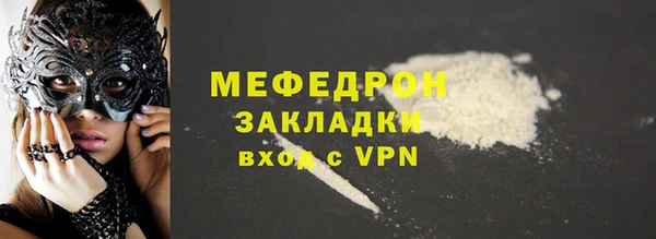 марки lsd Рославль