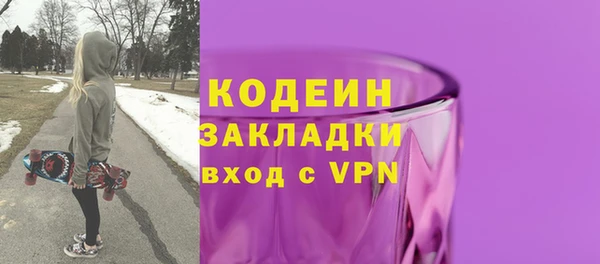 кокаин Баксан