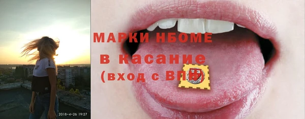 марки nbome Балахна