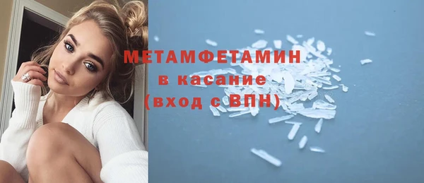 кокаин Баксан