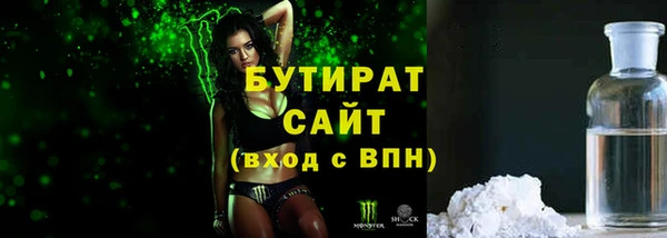 марки nbome Балахна