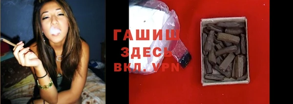 метамфетамин Балабаново