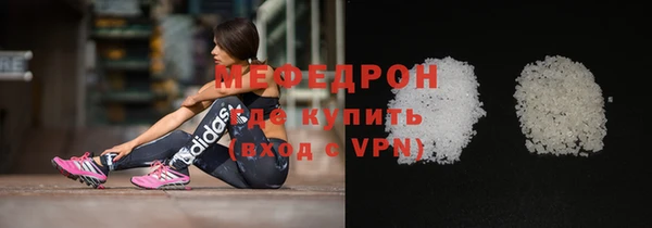 метамфетамин Балабаново