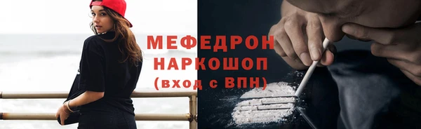 метамфетамин Балабаново