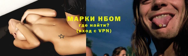 марки nbome Балахна