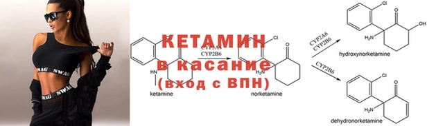 метамфетамин Балабаново