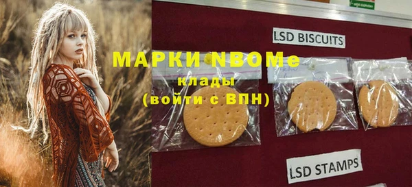 марки nbome Балахна