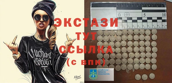 метамфетамин Балабаново