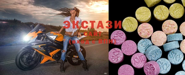 марки nbome Балахна