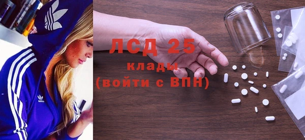 метамфетамин Балабаново