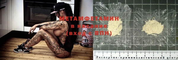 метамфетамин Балабаново