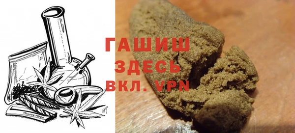 метамфетамин Балабаново