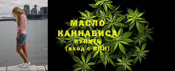 метамфетамин Балабаново