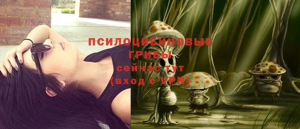 марки nbome Балахна