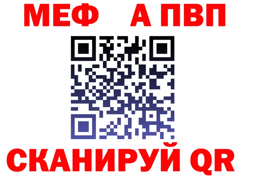 ГАШ Ice-O-Lator зеркало дарк нет hydra Вуктыл