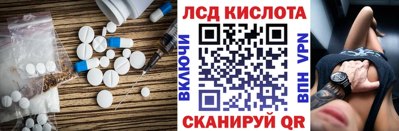 где найти наркотики  Вуктыл  LSD-25 экстази кислота 