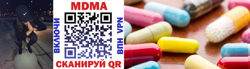 МДМА VHQ это клад Вуктыл