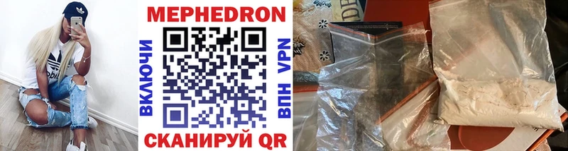 цены   Вуктыл  гидра зеркало  МЕФ mephedrone 