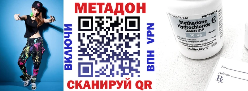 блэк спрут сайт  Вуктыл  Метадон methadone 