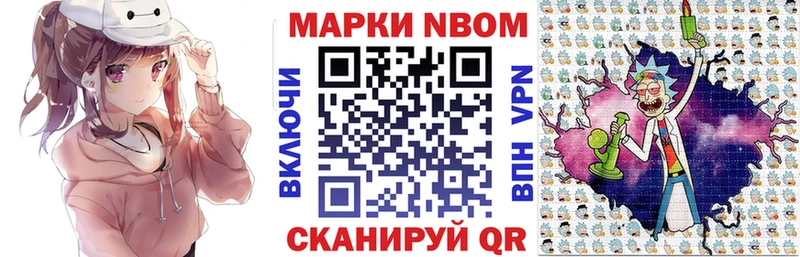 Наркотические марки 1,5мг наркотики Вуктыл